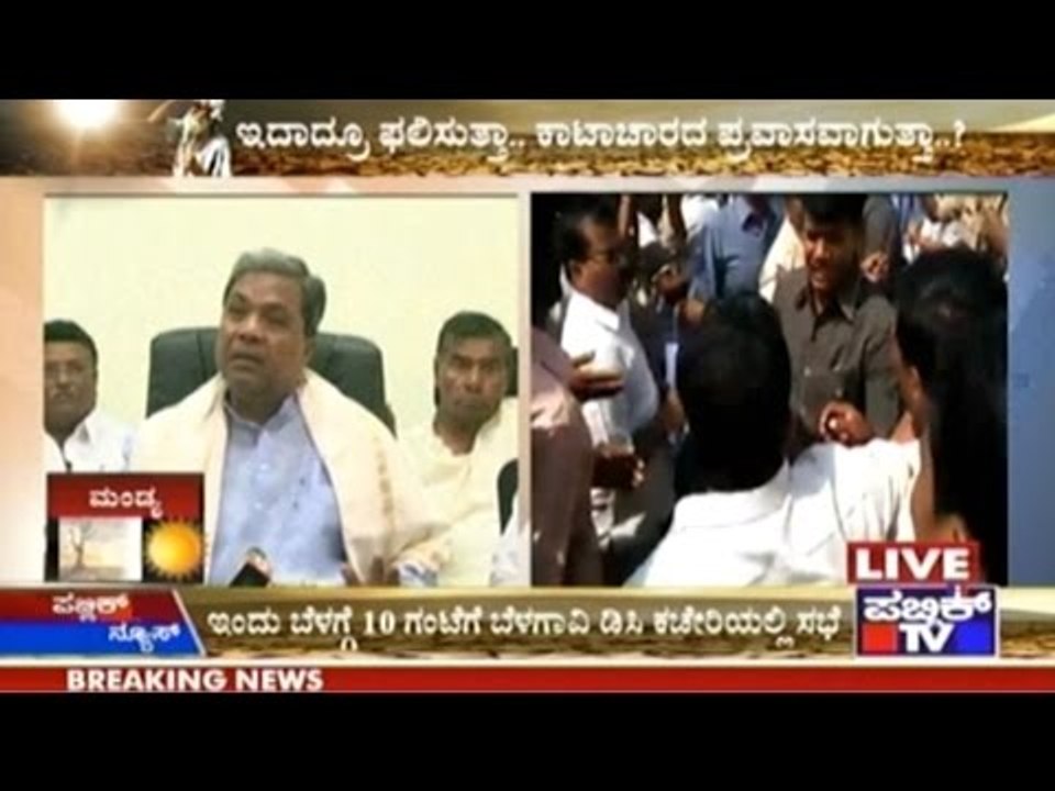 CM Siddaramaiah will continue with drought Relief program