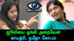 Bigg Boss Tamil, Gayathri Namitha Speaking About Julie-Filmibeat Tamil