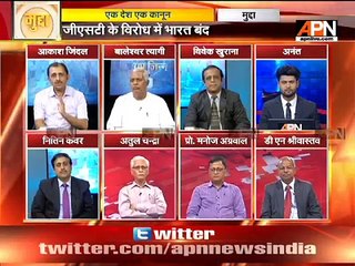 APN Mudda- GDP is expected to grow by 2% with the implementation of GST - Akash Jindal, Economist