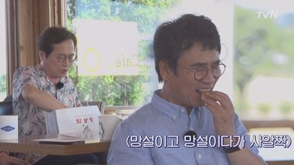 안녕하세요 ′빵셔틀′ 황교익입니다