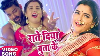 Pawan Singh - राते दिया बुताके - Superhit Film (SATYA) - Bhojpuri Hot Songs