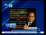 #مصر‪_‬العرب | يديعوت أحرنوت : نتنياهو شعر بخيبة أمل لعدم دعوته في مؤتمر شرم الشيخ