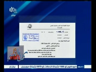 #كلام_الناس | الشركة القابضة لمياه الشرب والصرف الصحي تستجيب لأحد شكاوى " كلام الناس "