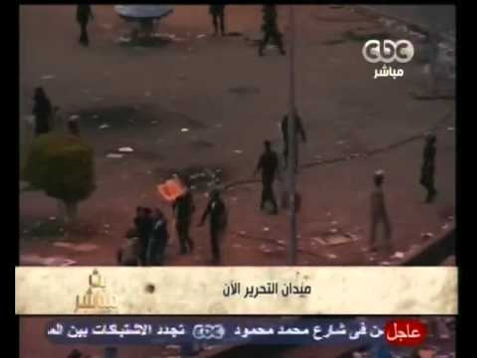 ميدان التحرير الأن