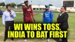 India vs WI 3rd ODI : Virat Kohli & co to bat first after hosts win toss and elect to bowl | Oneindia News