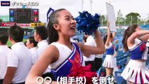 慶應大学 応援歌「ダッシュKO」（歌詞付）応援団＆チアリーダー