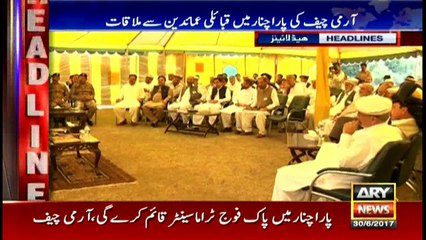 Headlines 1900 30th June 2017