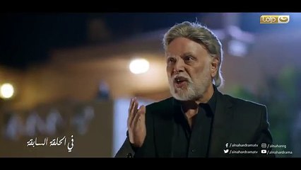 Episode 19 - Taqet Nour Series _ الحلقة التاسعة عشر - مسلسل طاقة نور