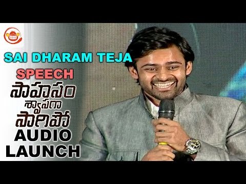Sai Dharam Tej Funny Speech @ SSS Audio Launch - Naga Chaitanya, Manjima Mohan || Gautham Menon