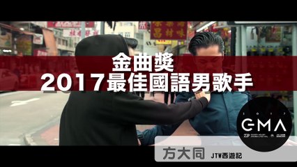 Asia Music Chart 亚太音乐榜 - “第28届金曲奖”得奖者