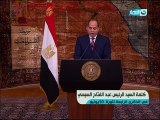 الرئيس السيسي يوجه كلمة للشعب المصري بمناسبة ذكرى ثورة 30 يونيو