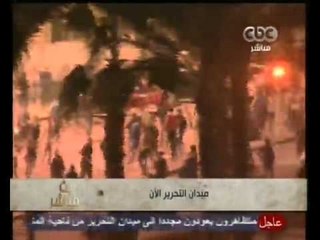 ميدان التحرير الأن -4