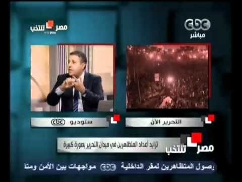 مواجهات بين المتظاهرين و الأمن