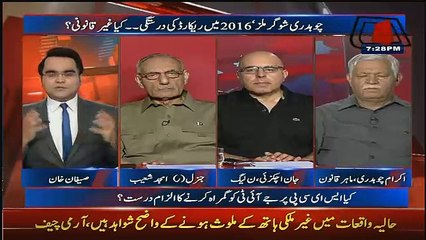Benaqaab – 30th June 2017