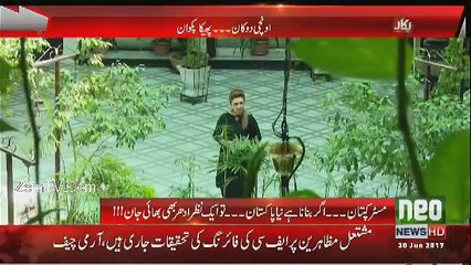 PUKAAR – 30th June 2017