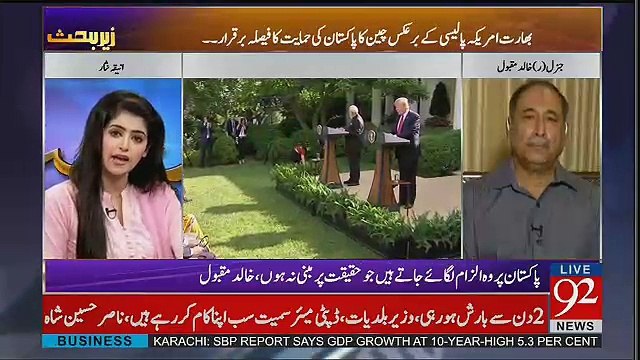 Zer-e-Behas – 30th June 2017