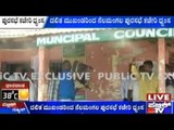 Nelamangala: Corporation Office Destructed By Dalit Leaders