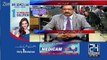 Special Transmission On channel 24 –  30th June 2017