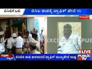 Gulbarga: Traffic Constable Dies Because Of Exposure To Hot Sun