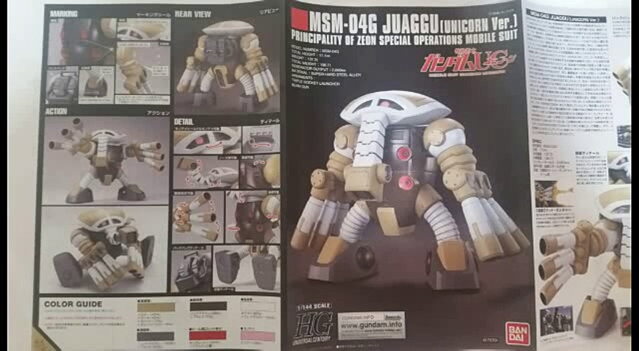 118 HGUC 1/144 ジュアッグ(ユニコーンVer.)劇場限定クリアVer. 機動戦士Gundam UC ガンプラ作ってみた！gunpla