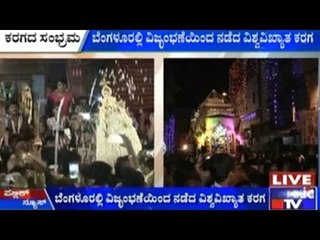 Bengaluru Karaga Celebrated With Great Grandeur