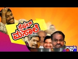 Public TV | Gopi Manchuri | April 23rd, 2016