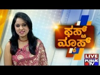 Public TV | First News | April 23rd, 2016 | 7AM