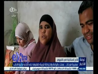 #غرفة_الأخبار | سميرة فرحات " أم مثالية " .. عملت بالزراعة والخياطة لتربية طفليها