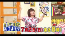 Pokemon Sun And Moon Episode 33 Preview HD Anime #The Strength of Wishiwashi!