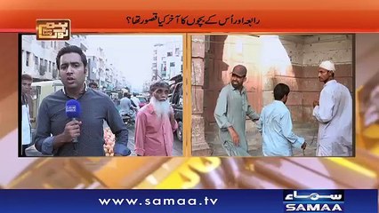 Hum Log | SAMAA TV | 30 June 2017