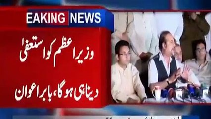 Brilliant Press Conference of Babar Awan in favor of Dasti and Against Sharif Fa