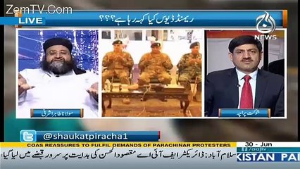 Rubaru – 30th June 2017