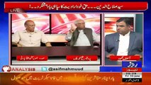 Analysis With Asif – 30th June 2017