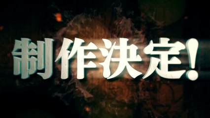 Is It Wrong to Try to Pick Up Girls in a Dungeon? Infinite Combate - TV CM