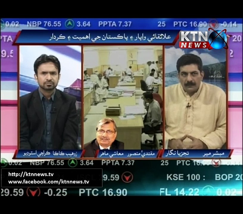 Wang wapar ZOHAIB kaka  30th June 2017