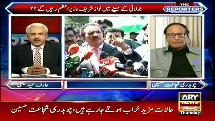 Ch. Shujaat Hussain Says That Alliance Is Possible With All Parties Except PML-N