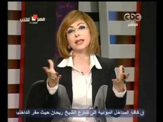 CBC بدء ستوديو مصر تنتخب في