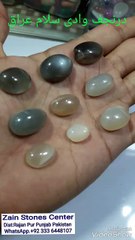 Dure Najaf Gemstone Wadi Salam Iraq Qbarsitan 0333 6448107