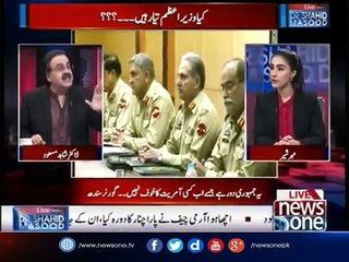 Nawaz Sharaif Ko  Army Chief Ka Daura Parachinar Pasand Nahi Aya-Dr Shahid Masood