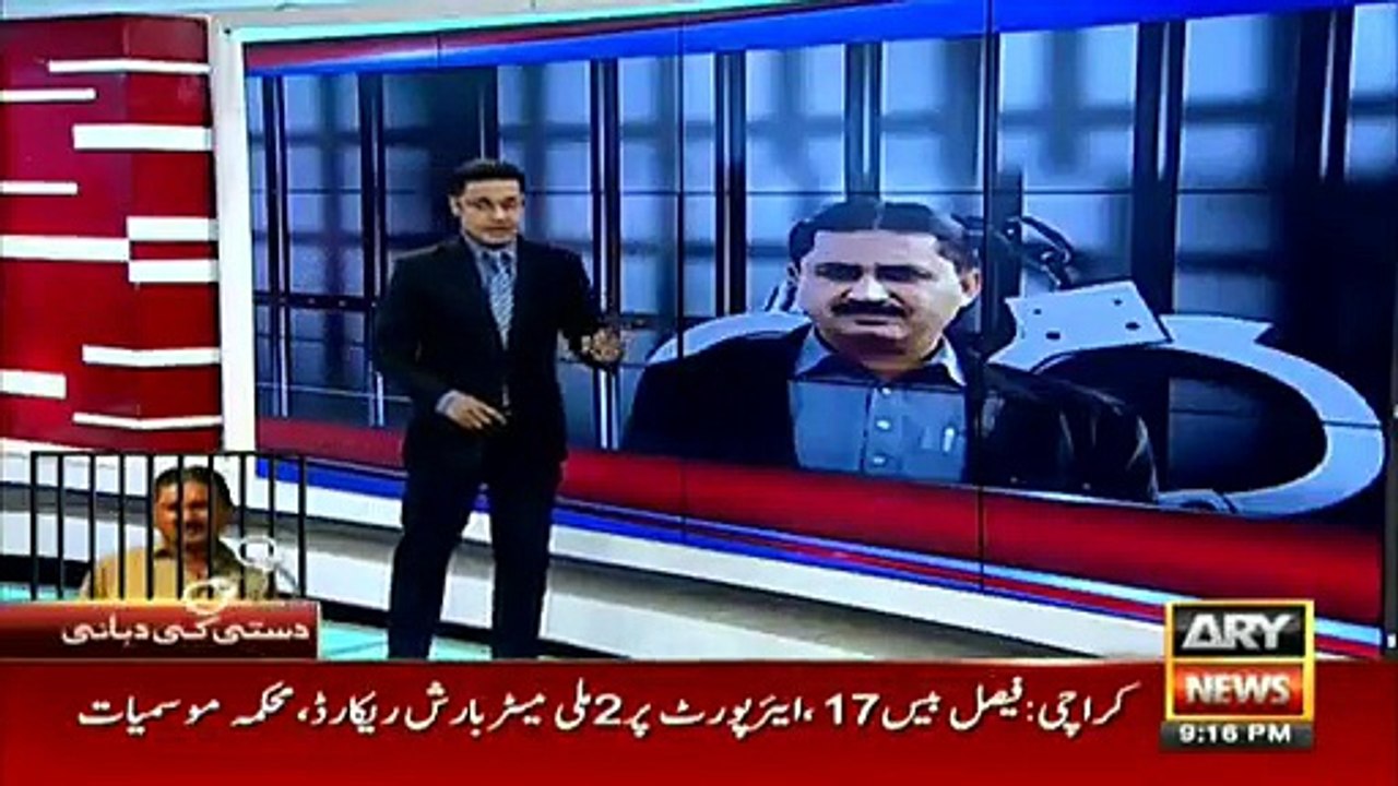 Ironic How Two People Are Being Treated Differently By Prison Officials