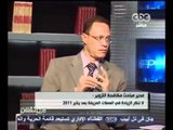 لازم نفهم - مجدي الجلاد - CBC-17-11-2011