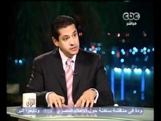 صفحة الرأي - عبد الرحمن يوسف - CBC-16-11-2011