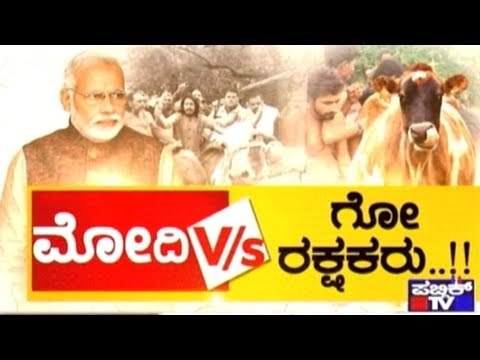 Public News | Check bandi | June 30th , 2017