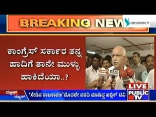Revenge Politics Of Congress Confirmed!!! Will The History Repeat?