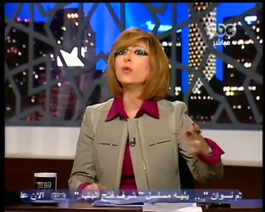 هزيمة مصر من البرازيل