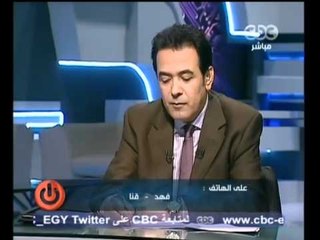 ممكن - خيري رمضان CBC-14-11-2011