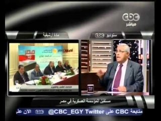 مستقبل المؤسسة العسكرية في مصر