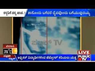 Hennur: Petrol Thieves Caught In A Fire