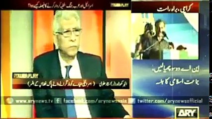 Pakistani pilot who shot-down Israeli Meraj jet