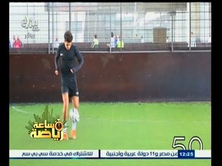 #ساعة‪_‬رياضة | لاعب إنجليزي من أصول عربية يقدم مهارات استثنائية